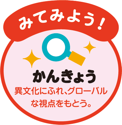 ポイント
