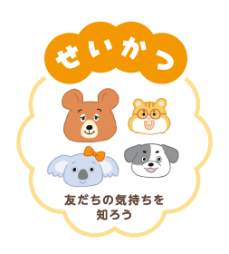 ポイント