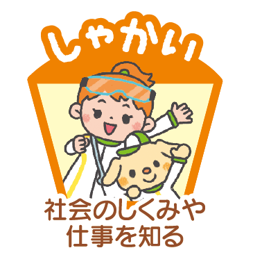 ポイント