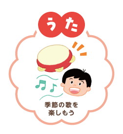 ポイント