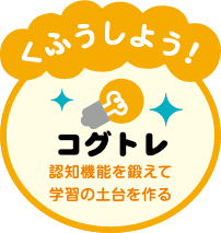 ポイント