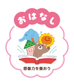 ポイント