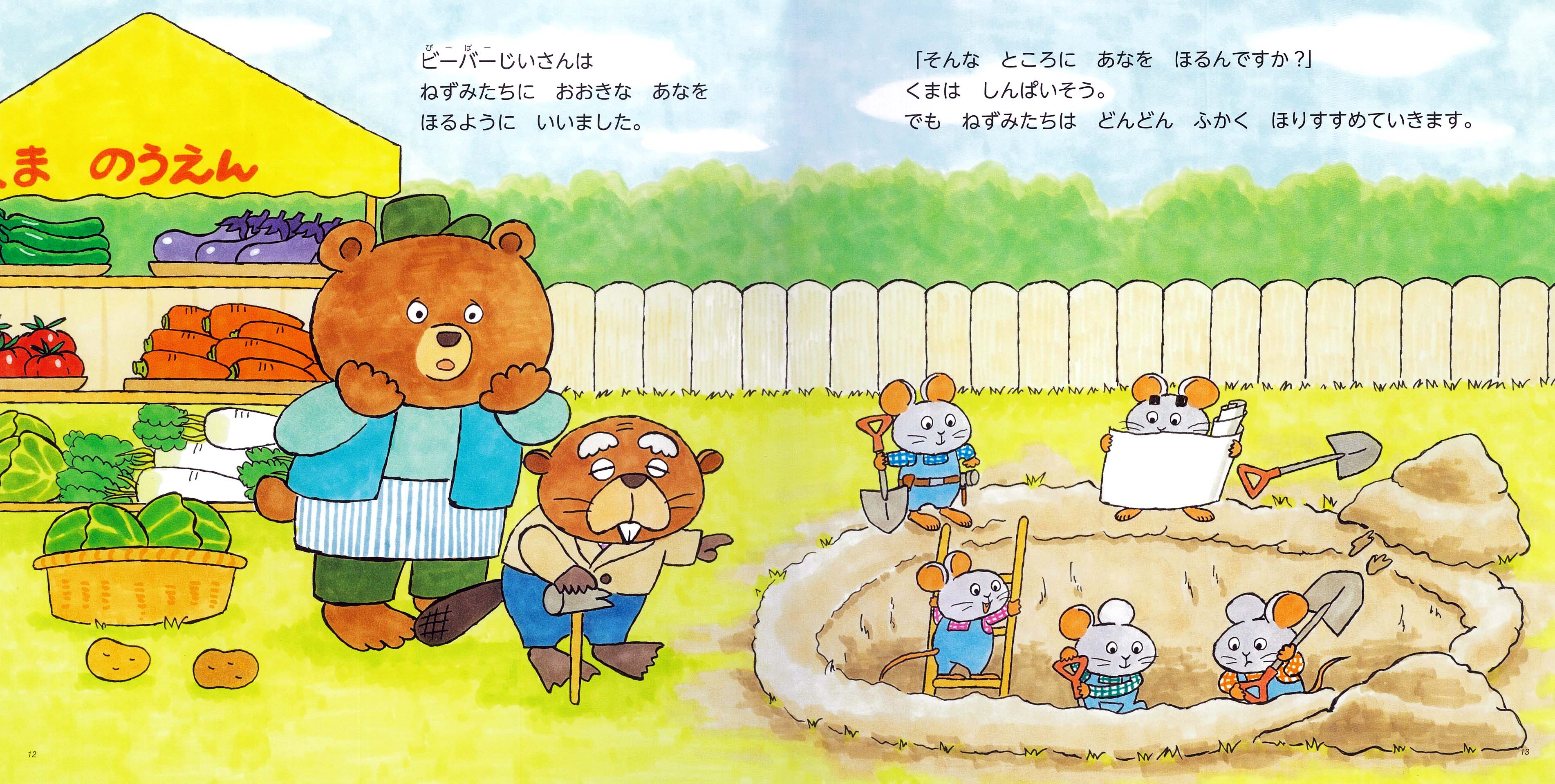 キンダーメルヘン 月刊誌 29冊セット 絵本 幼児本 幼稚園 保育園 園児 子供 キンダーメルヘン 月刊誌 29冊セット 絵本 幼児本 幼稚園 保育園
