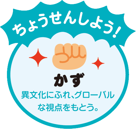 ポイント