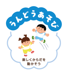 ポイント