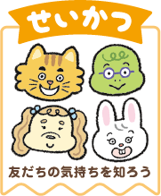 ポイント