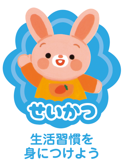ポイント
