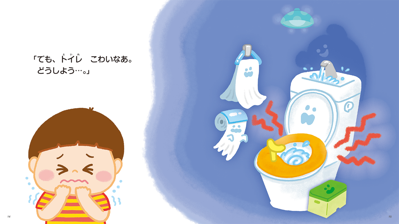 サンプル画像