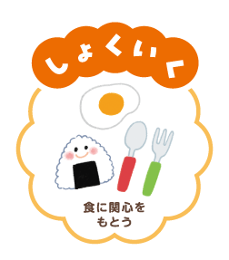 ポイント