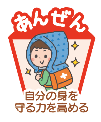 ポイント