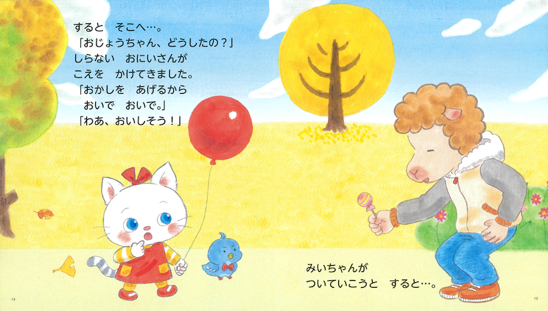サンプル画像