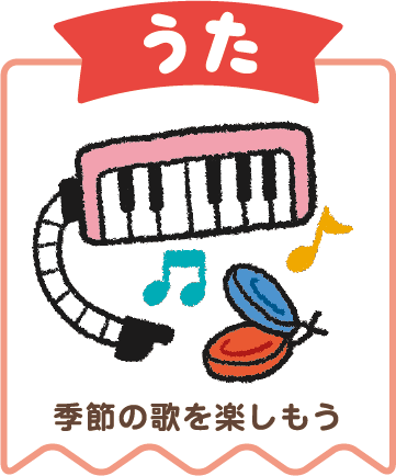 ポイント