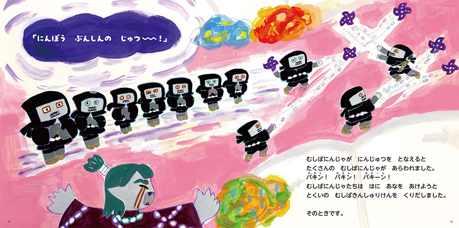 サンプル画像