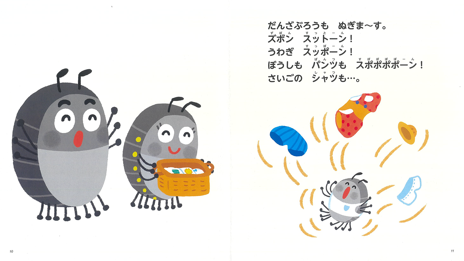 サンプル画像