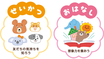 ポイント