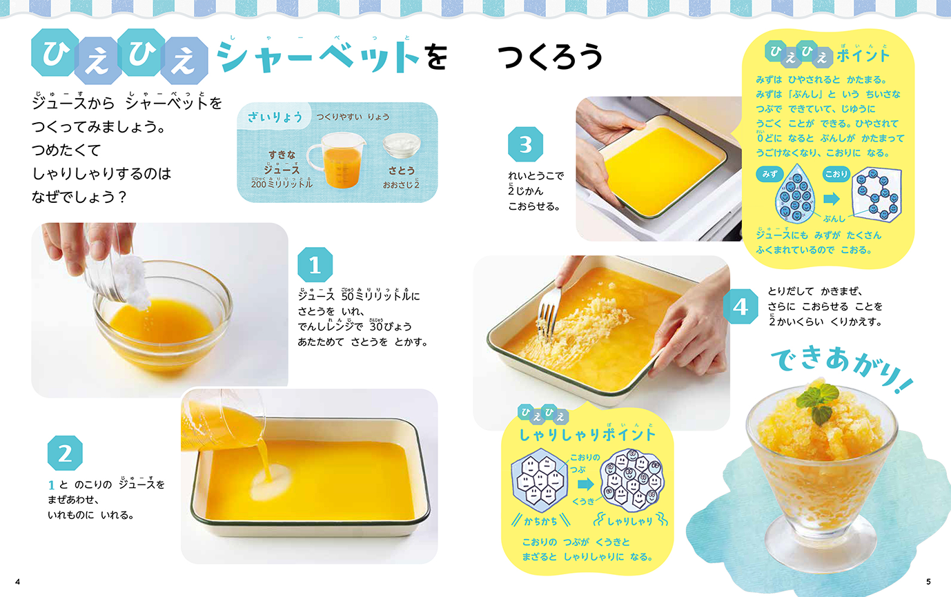 サンプル画像
