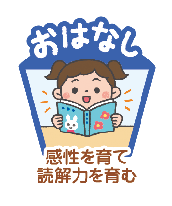 ポイント