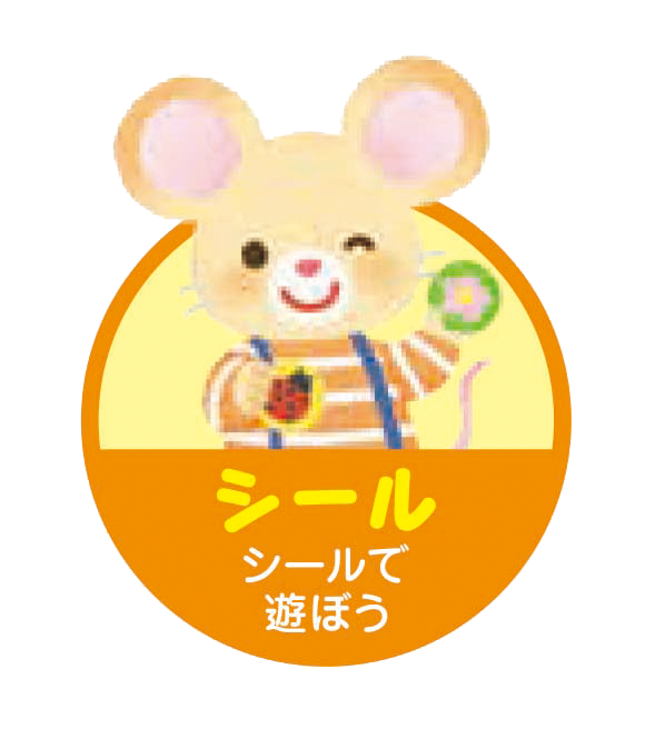 ポイント