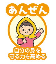 ポイント