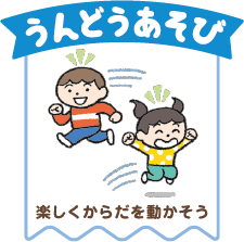 ポイント