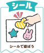ポイント