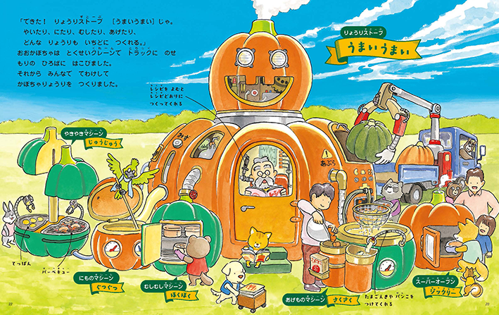 サンプル画像