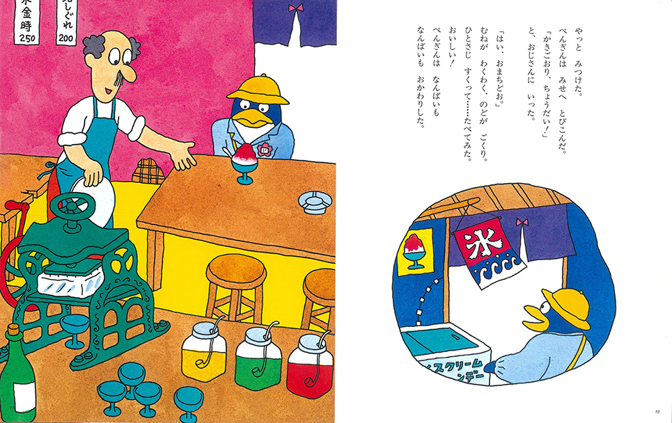 サンプル画像