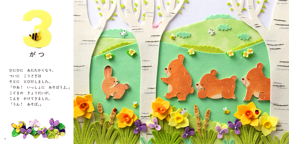 絵本4冊セット キンダー・メルヘン 絵本 4冊 まとめ売り - メルカリ