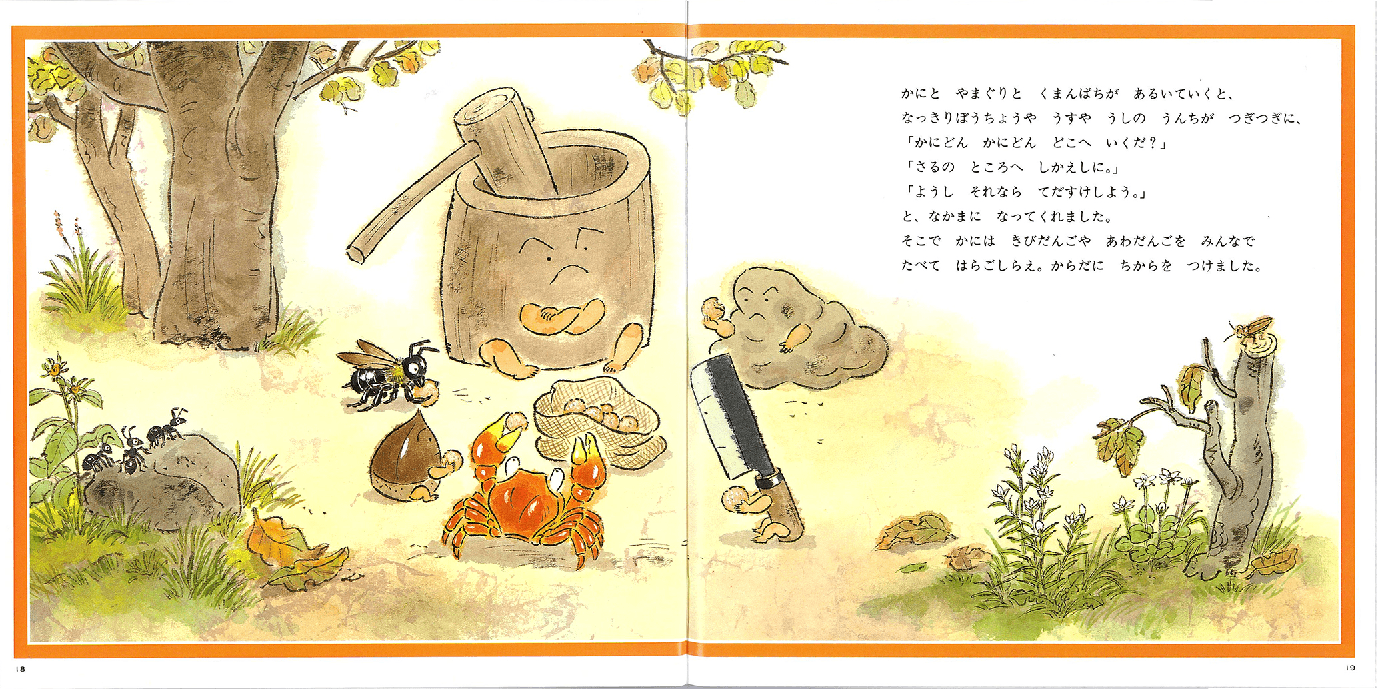 サンプル画像