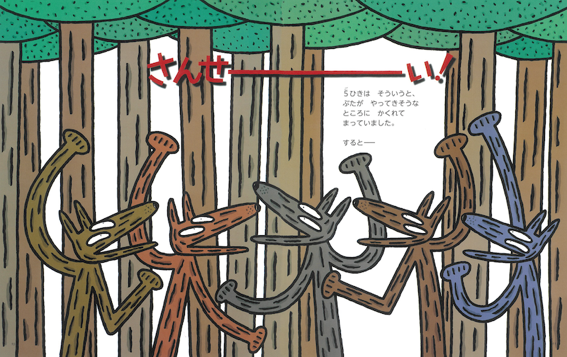 サンプル画像