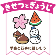 ポイント