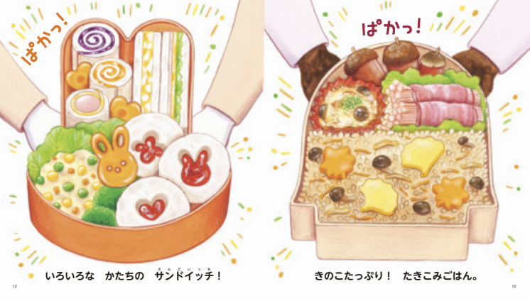 サンプル画像