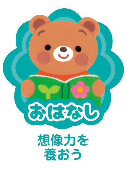 ポイント