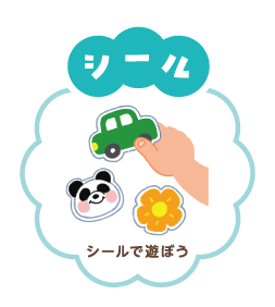ポイント
