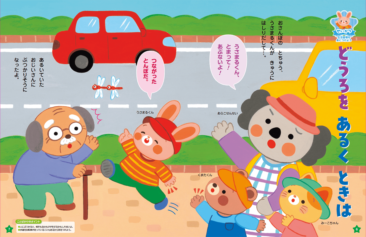 絵画 JR flk042131 絵画 JR flk042131 絵画 JR flk042131 絵画 JR flk042131 13歳の