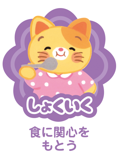ポイント