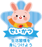 ポイント