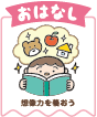 ポイント