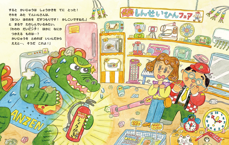 サンプル画像
