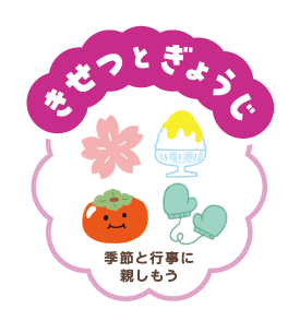 ポイント