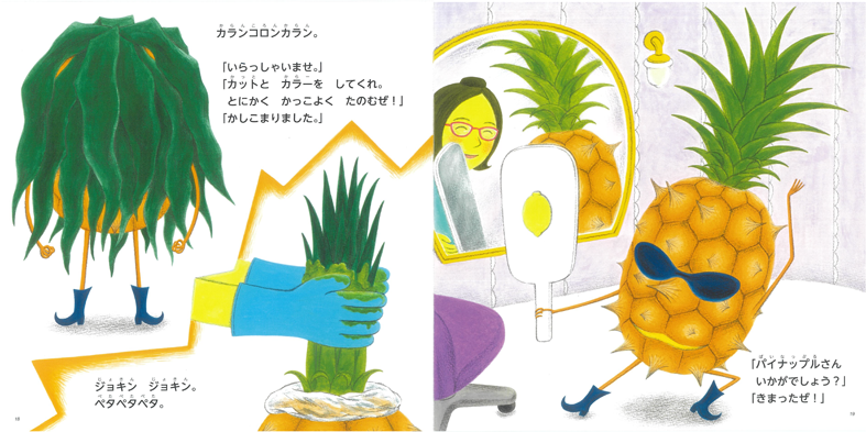 サンプル画像