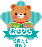 ポイント